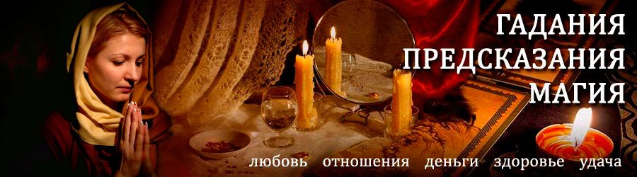 Гадалка в Верхней — отзывы